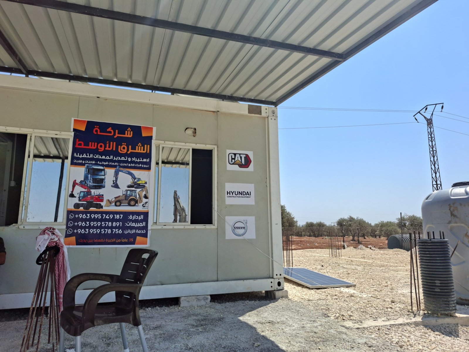 خدمة التثبيت المحلية